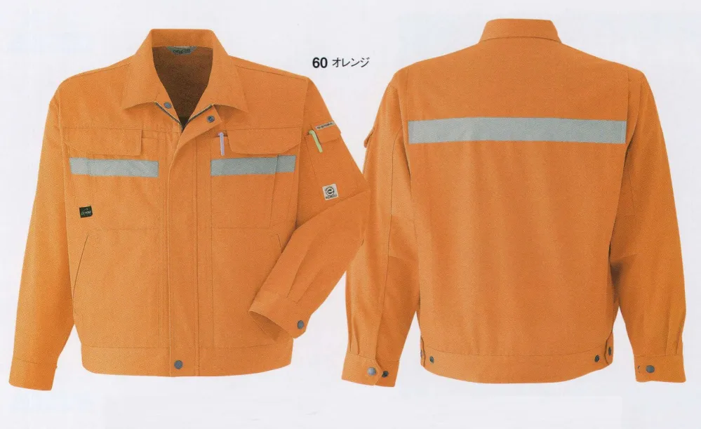値下げしました　RUF 作業着　レアモデル　RUF正規品 セーフティブルゾン 旭蝶繊維 E696 作業着・ワーキングユニフォームの