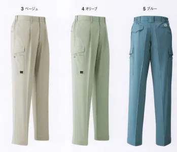 メンズワーキング カーゴパンツ（ベトナムパンツ） 旭蝶繊維 E7106 カーゴパンツ（ワンタック） 作業服JP