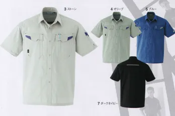 メンズワーキング 半袖シャツ 旭蝶繊維 E7303 半袖シャツ 作業服JP