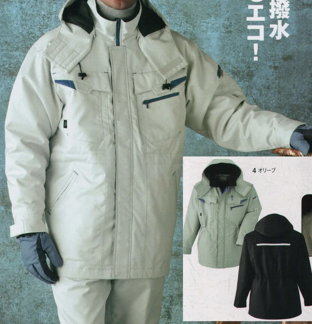 ASAHICHO 秋冬用ジャケット E73100 LL ASAHICHO 秋冬用ジャケット E73100 LL コート E73100 Asahicho(旭蝶