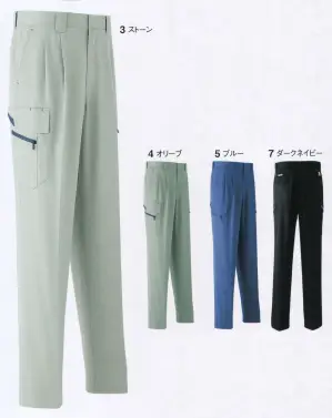 カーゴパンツ（ツータック）（120cm以上）