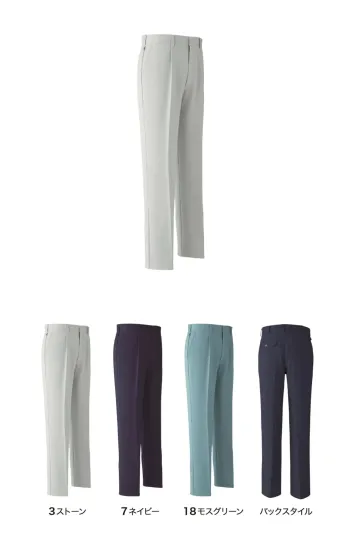 メンズワーキング パンツ（米式パンツ）スラックス 旭蝶繊維 E761 パンツ〈ワンタック） 作業服JP
