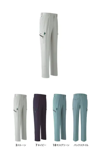 メンズワーキング パンツ（米式パンツ）スラックス 旭蝶繊維 E762 カーゴパンツ〈ワンタック） 作業服JP