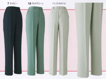 レディースワーキング パンツ（米式パンツ）スラックス 旭蝶繊維 E763 レディースパンツ（ツータック） 作業服JP