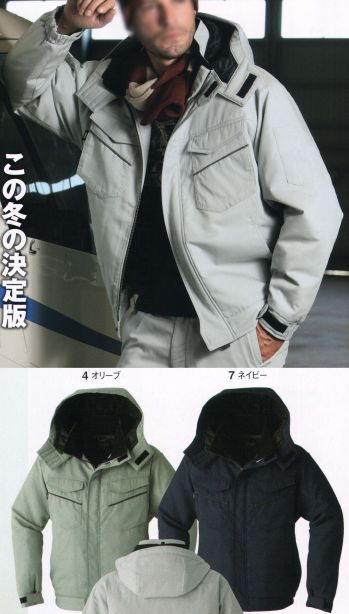 ASAHICHO 防水極寒ブルゾン(裾シャーリング) 秋冬用 69200 ネイビー M - 2