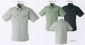 メンズワーキング 半袖シャツ 旭蝶繊維 E7703 半袖シャツ 作業服JP