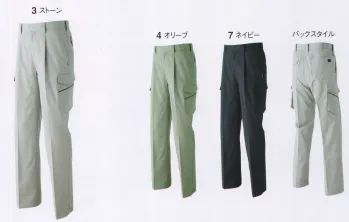 メンズワーキング カーゴパンツ（ベトナムパンツ） 旭蝶繊維 E7706-A カーゴパンツ(ワンタック) 作業服JP