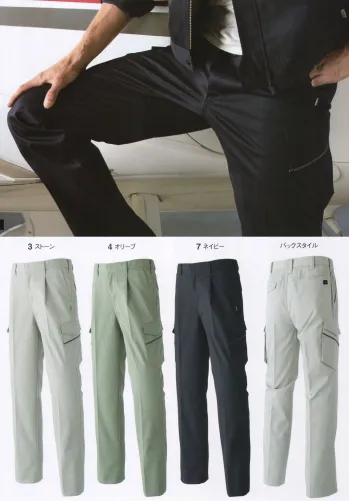 メンズワーキング カーゴパンツ（ベトナムパンツ） 旭蝶繊維 E772-B カーゴパンツ（ワンタック） 作業服JP