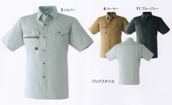 メンズワーキング 半袖シャツ 旭蝶繊維 E8103 半袖シャツ 作業服JP