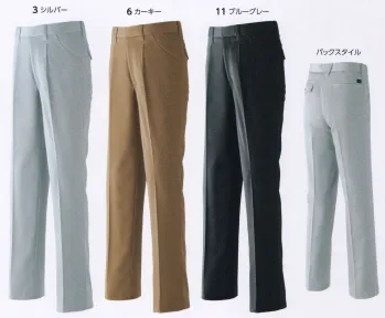 メンズワーキング パンツ（米式パンツ）スラックス 旭蝶繊維 E811-A パンツ(ワンタック) 作業服JP