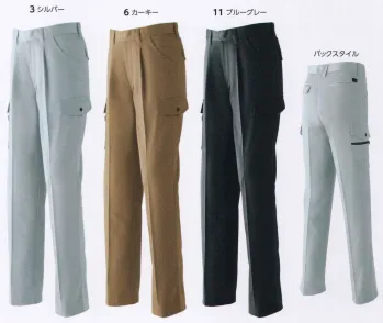 メンズワーキング カーゴパンツ（ベトナムパンツ） 旭蝶繊維 E812-A カーゴパンツ(ワンタック) 作業服JP