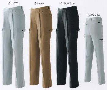 メンズワーキング カーゴパンツ（ベトナムパンツ） 旭蝶繊維 E812-B カーゴパンツ(ワンタック) 作業服JP