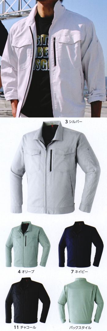 メンズワーキング 長袖ジャケット（ブルゾン・ジャンパー） 旭蝶繊維 E8602 長袖ブルゾン 作業服JP