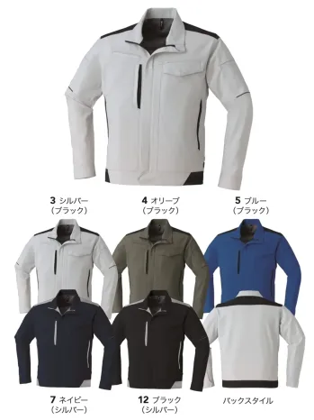 男女ペア 長袖ジャケット（ブルゾン・ジャンパー） 旭蝶繊維 E8902 長袖ブルゾン 作業服JP