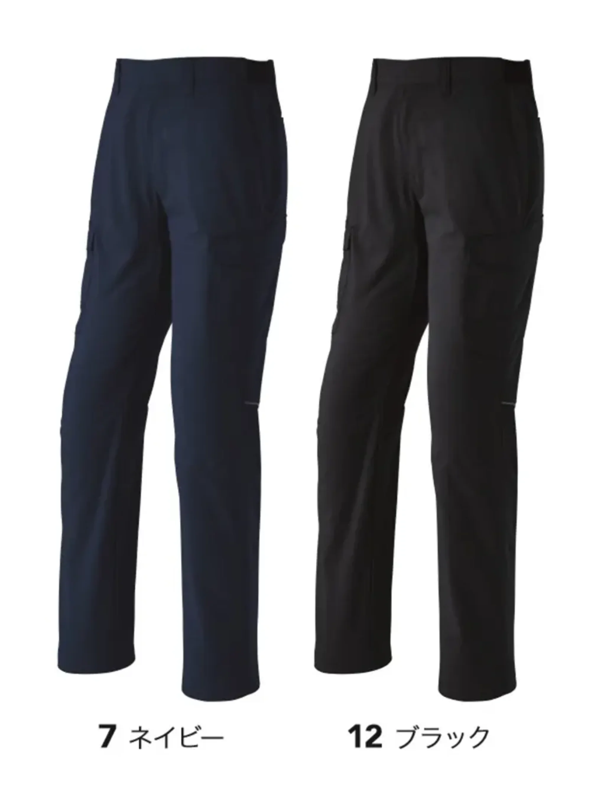 旭蝶繊維 E8906 カーゴパンツ