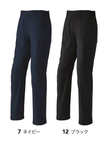 男女ペア カーゴパンツ（ベトナムパンツ） 旭蝶繊維 E8906 カーゴパンツ 作業服JP