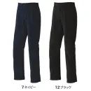 作業服JP 男女ペア パンツ（米式パンツ）スラックス 旭蝶繊維 E891 パンツ（ノータック）