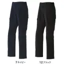 旭蝶繊維 E892 カーゴパンツ（ノータック）