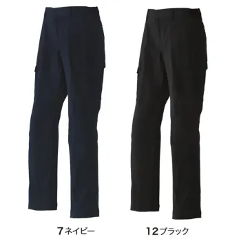 旭蝶繊維 E892 カーゴパンツ(ノータック)