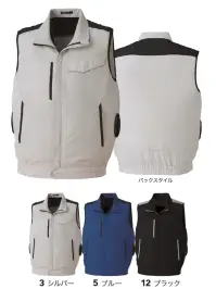 旭蝶繊維 E9213 空調服&reg;ベスト（横ファン）ファン・バッテリー別売