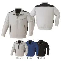 旭蝶繊維 E9214 空調服&reg;長袖ブルゾン（横ファン）ファン・バッテリー別売