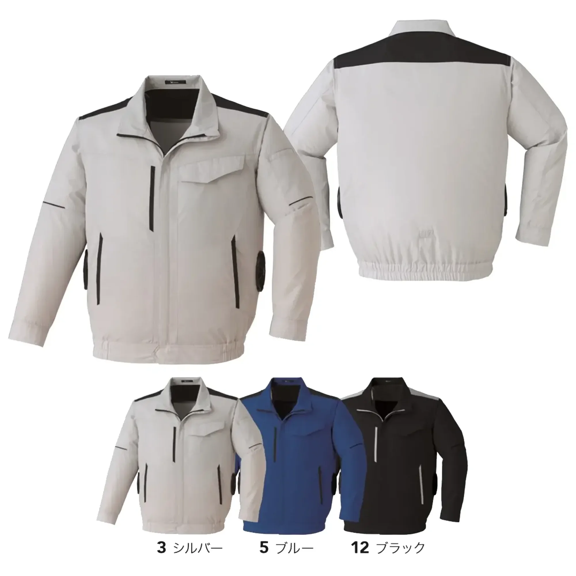 旭蝶繊維 E9214 空調服&reg;長袖ブルゾン（横ファン）ファン・バッテリー別売