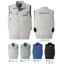 作業服JP 男女ペア ベスト 旭蝶繊維 E9215 空調服&reg;ベスト（ファン・バッテリー別売）