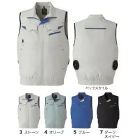 旭蝶繊維 E9215 空調服&reg;ベスト（ファン・バッテリー別売）