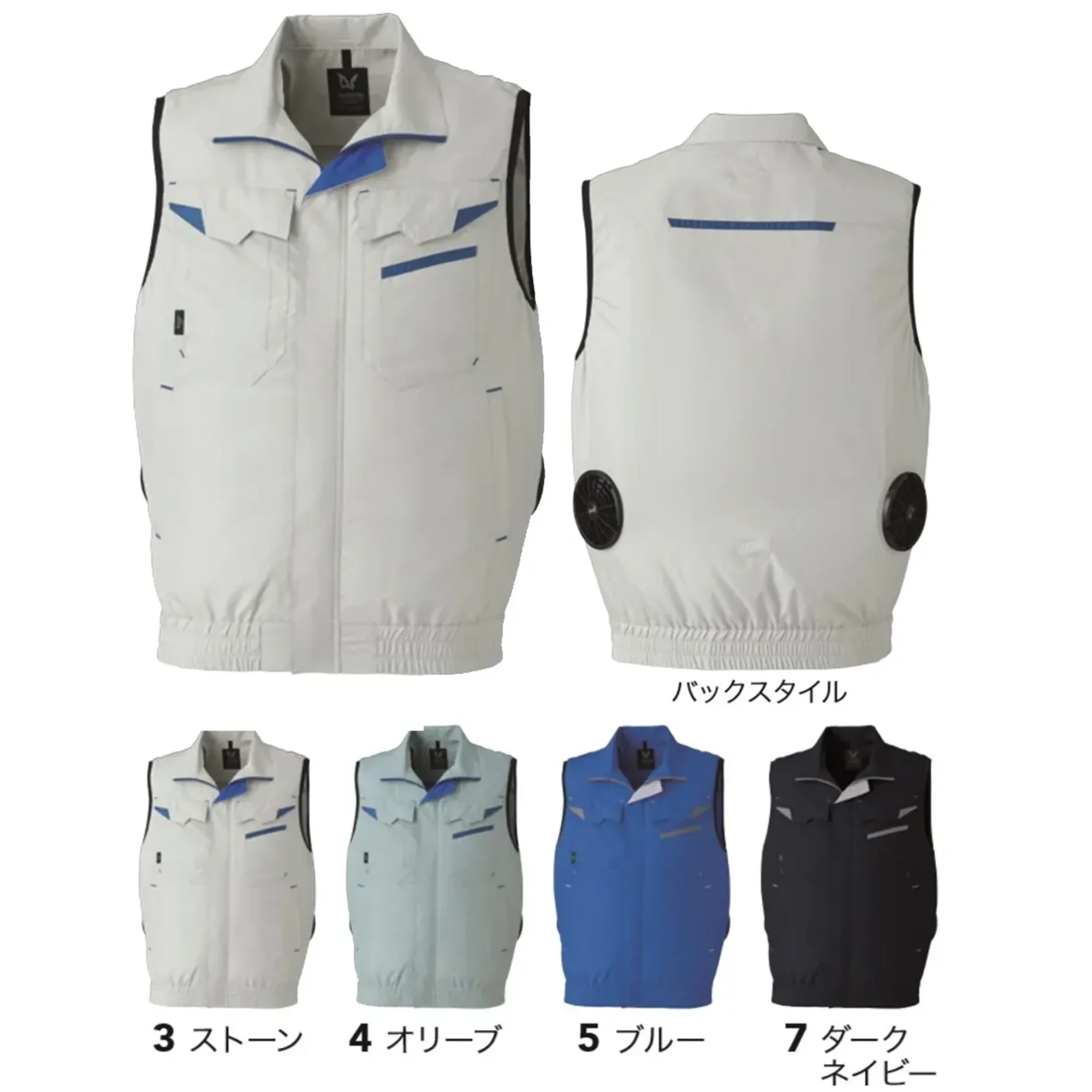 旭蝶繊維 E9215 空調服&reg;ベスト（ファン・バッテリー別売）