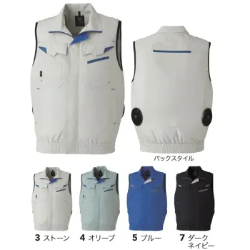男女ペア ベスト 旭蝶繊維 E9215 空調服&reg;ベスト（ファン・バッテリー別売） 作業服JP