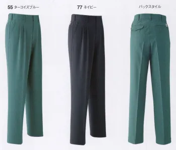 メンズワーキング パンツ（米式パンツ）スラックス 旭蝶繊維 E9410-A パンツ（ツータック） 作業服JP