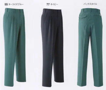 メンズワーキング パンツ（米式パンツ）スラックス 旭蝶繊維 E9410-B パンツ（ツータック） 作業服JP