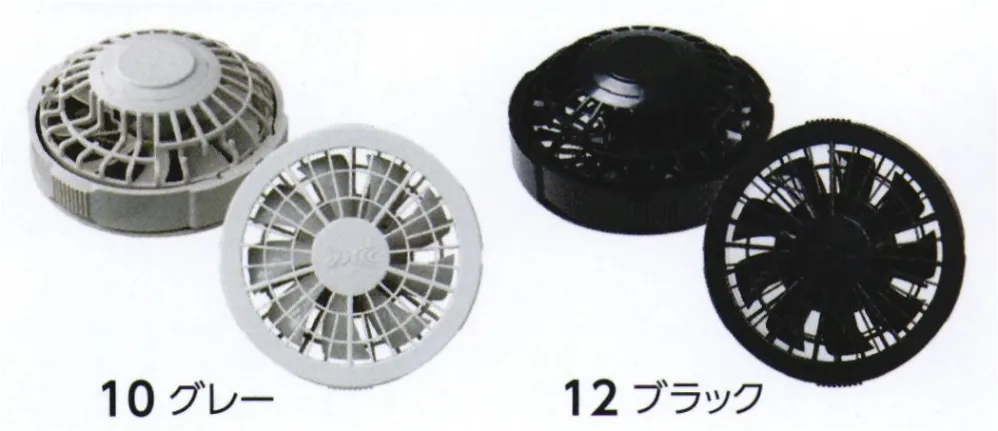 日本製 、作業着用 ファンユニット❗２セット❗プロフ必読。 M-AH1-FAN2200.1000.webp