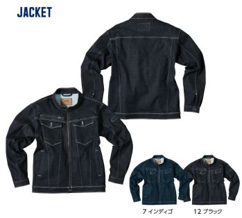 メンズワーキング 長袖ジャケット（ブルゾン・ジャンパー） 旭蝶繊維 K130 ジャケット 作業服JP