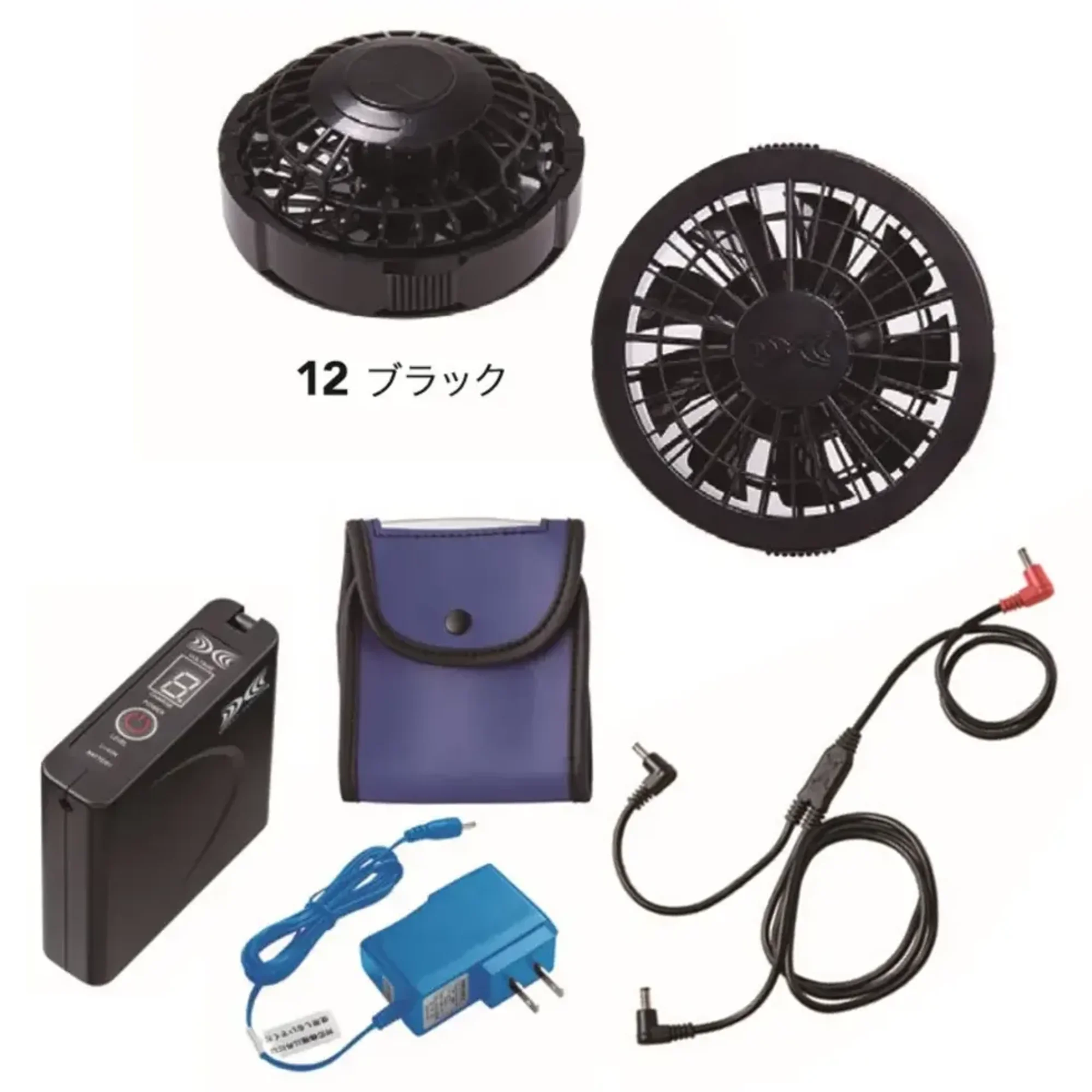 旭蝶繊維 SKSP02L 空調服&reg;スターターキット（7.2V）ロングケーブルタイプ