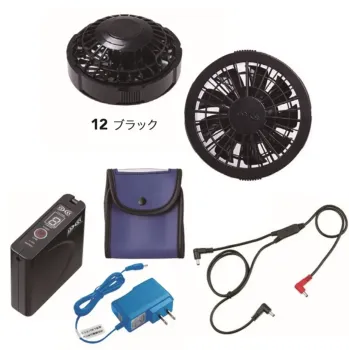 男女ペア その他 旭蝶繊維 SKSP02 空調服&reg;スターターキット（7.2V） 作業服JP