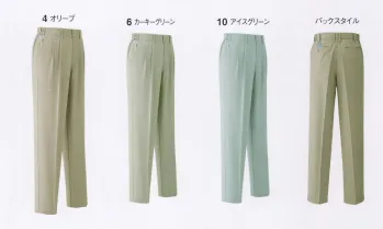 メンズワーキング パンツ（米式パンツ）スラックス 旭蝶繊維 VP66 パンツ（ツータック） 作業服JP