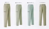 旭蝶繊維 VP67 カーゴパンツ（ツータック） VP63/VP68 SERIES   防シワ・防縮・吸水速乾でお手入れラクラク。抗菌防臭で爽やかな着心地。 防シワ効果・防縮効果が永続するため、優れた保型効果・速乾効果・保色効果で型くずれなく洗濯をくりかえしてもしなやか。※「11 グレー」は、販売を終了致しました。※2014年9月より、定価・販売価格を改定致しました。