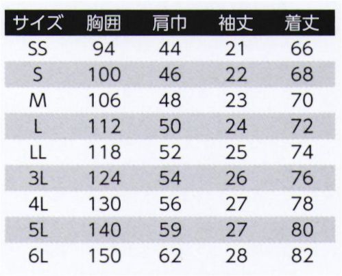 旭蝶繊維 0012 半袖ポロシャツ 吸汗・発散素材ウエア。 「クラボウ アクチオ（吸汗・発散素材）」により、素早く汗を吸い取り、汗を生地表面へすみやかに移動します。さらに汗を生地の表側に拡散し、発散・乾燥させます。 ジップアップで通気性を調整でき、すっきり収納して必要なときにすぐ取り出せるペン差し付きです。べとつかずさわやかな着心地が持続します。 サイズ／スペック