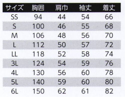 旭蝶繊維 0013 長袖ポロシャツ 吸汗・発散素材ウエア。 「クラボウ アクチオ（吸汗・発散素材）」により、素早く汗を吸い取り、汗を生地表面へすみやかに移動します。さらに汗を生地の表側に拡散し、発散・乾燥させます。 ジップアップで通気性を調整でき、すっきり収納して必要なときにすぐ取り出せるペン差し付きです。べとつかずさわやかな着心地が持続します。 サイズ／スペック