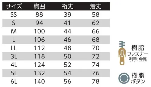 旭蝶繊維 0016 半袖ポロシャツ 汗をかけば、かくほどに涼しい！高機能クーリング素材冷却素材を使用したポロシャツ。COOLCORE®接触冷感とは異なり、気化熱を利用した冷却する素材！特許取得特殊製法により、自ら発した汗などで素材に水分を含んでいる限り、気化熱を発生して冷却効果が持続する。米国で開発されたほかに類を見ない革新的なクーリング素材。機能を高めるための薬品を不使用。蒸発水分を蒸発させることにより、クーリング効果をもたらす。吸水性を高め、吸水した水分を生地全体に行きわたらせる生地構造。行きわたった水分の速乾性も高めている。拡散水分を全体に拡散させる。レギュラー生地とクールコア生地の上方からお湯を滴下し、その拡散性をサーモグラフィーで撮影したところ、クールコアは拡散スピードが高く、冷却効果も高い。吸水・速乾性肌から素材全体へ水分を取り込む。生地の速乾性を試験するため、20℃×65％RH下の雰囲気中で資料に約0.3gの水を滴下させ、各時間の質量を測定し、拡散性水分率を測定した。この実験では洗濯耐久性も実証されている。●衿周りパイピング仕様（背裏COOLCOREロゴ転写プリント）●右胸ファスナー付ポケット（プリファ:COOLCOREプリント）●ラグラン袖●裾ワンポイントネーム付●フラットシーム仕様（縫い目を平らに仕上げたフラットシーム縫製を採用。快適な着心地を実現）●両脇裏側消臭テープ付 サイズ／スペック