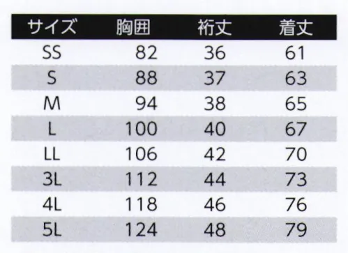 旭蝶繊維 0018 消臭半袖シャツ（CLEAN MELL） 科学の力で即効消臭！先端科学技術を用いて繊維に消臭機能を強く科学結合した糸を使用。◎体感できる即効性消臭成分が立体的になっているので、接触効率がよく、アンモニア等の臭気成分をすばやく消臭します。◎優れた洗濯耐久性化学反応により繊維の分子と結合しているので、洗濯により、消臭機能が欠落することが殆どありません。◎大きな消臭力消臭成分を多く結合することでにおいを吸着する容量を大きくすることができます。また、化学的に吸着するために温度などに影響されず、臭いの再放出がありません。◎選択消臭香水やアロマの良い香りは残りながら、アンモニアなどの生活の気になる臭いを軽減します。○消臭力が弱まったと感じたら酸戻し水1Lに対して大さじ2杯(30cc)のお酢を入れて60分程度浸せば消臭力が戻ります。酸戻し後は、軽く水洗いをして洗濯をしてください。【CLEAN MELL®】アンモニア成分を10分後に80％消臭！20分後に96％消臭！驚きの速攻消臭！着用して2時間後の4大臭気成分減少結果！ サイズ／スペック