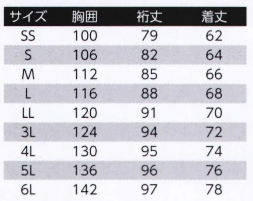 旭蝶繊維 0021 ストレッチカラーブルゾン スタイリッシュで多彩なカラーバリエーション！見た目にカッコいい新作ブルゾン◎スリムシルエット新感覚カラーブルゾンワークシーンにスポーツを取り入れ楽しく着こなせるストレッチ素材を使用し動きやすい設計でワークシーンをバックアップ。着こなしポイント:袖口と裾はストレッチ性のあるバインダー仕様で体にフィット●右胸ポケットエレメントや縫い目が見えないスマートなコンシールファスナーを採用●両脇ポケットデザインに考慮した出し入れしやすい両脇ポケット●右肩反射プリント夜間の安全性も確保した反射材がデザインのアクセントに サイズ／スペック