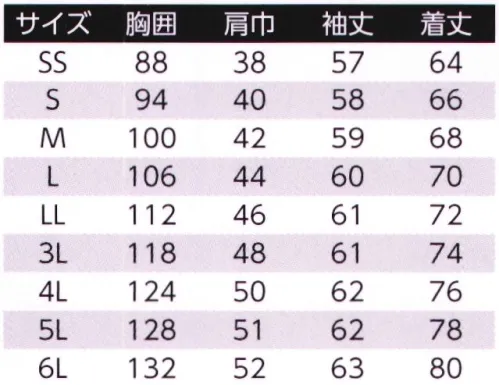 旭蝶繊維 0024 長袖ニットシャツ JIS規格適合の制電トリコットシャツお手入れ簡単で快適な着心地ストライプテープがアクセント男女ともにシンプルに着こなせるニットシャツ※1ホワイト・7ネイビー・12ブラックはブルーのテープカラー5ブルー・10ライトグレーはネイビーのテープカラー サイズ／スペック