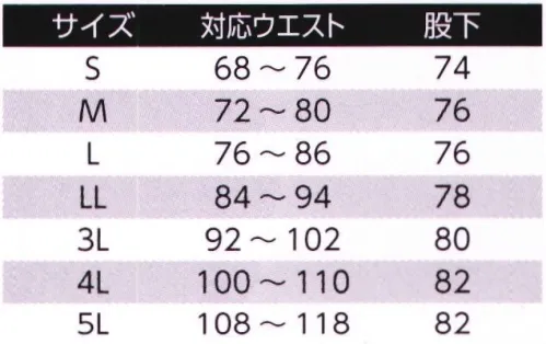 旭蝶繊維 0026 ストレッチレインパンツ 軽量・ストレッチの新感覚レインギアトレンドカラーでスタイリッシュにオンでもオフでも着用できるデザイン性が魅力2.5層ラミネートプリント裏地メッシュ不要で軽量、肌触りの良い2.5層ラミネートプリントデイリーユースからアウトドアフィールドまで対応する高い耐水性風で衣服内の暖かい空気が逃げることを防ぐ防風性能汗によるムレを軽減する透湿性能撥水加工により雨やかえり水、水性の汚れを布の表面で防ぎ、内部までしみ込むことを防ぎます サイズ／スペック