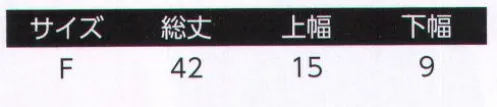 旭蝶繊維 0040 レッグカバー（2枚） COOL GEAR クールギアベタつかず清涼感抜群ハーフパンツも着こなしスッキリ膝上までしっかりカバー●ストレッチ素材でストレスフリー●吸水速乾性でベタつきにくい●縫い目がごわつかないフラットシーム縫製両足（2枚）で1セットの商品となります サイズ／スペック