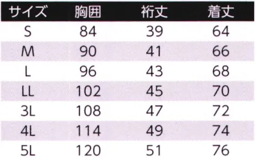 旭蝶繊維 0043 半袖クールインナー 新時代の冷たさを手に入れろ!【クールコア®】接触冷感とは異なり気化熱を利用して冷却する素材！特許所得特殊製法により、自ら発した汗などで素材に水分を含んでいる限り、気化熱を発生して冷却効果が持続する。米国で開発されたほかに類を見ない革新的なクーリング素材。機能を高めるための薬品を不使用。「蒸発」水分を蒸発させることによりクーリング効果をもたらす。吸水性を高め、吸水した水分を生地全体に行きわたらせる生地構造。行きわたった水分の速乾性も高めている。「拡散」水分を全体に拡散させる。「吸水・速乾性」肌から素材全体へ水分を取り込む。【ルーズフィット】通常のコンプレッションインナーよりもややゆったりめのシルエット サイズ／スペック