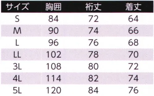 旭蝶繊維 0044 長袖クールインナー 新時代の冷たさを手に入れろ!【クールコア®】接触冷感とは異なり気化熱を利用して冷却する素材！特許所得特殊製法により、自ら発した汗などで素材に水分を含んでいる限り、気化熱を発生して冷却効果が持続する。米国で開発されたほかに類を見ない革新的なクーリング素材。機能を高めるための薬品を不使用。「蒸発」水分を蒸発させることによりクーリング効果をもたらす。吸水性を高め、吸水した水分を生地全体に行きわたらせる生地構造。行きわたった水分の速乾性も高めている。「拡散」水分を全体に拡散させる。「吸水・速乾性」肌から素材全体へ水分を取り込む。【ルーズフィット】通常のコンプレッションインナーよりもややゆったりめのシルエット サイズ／スペック