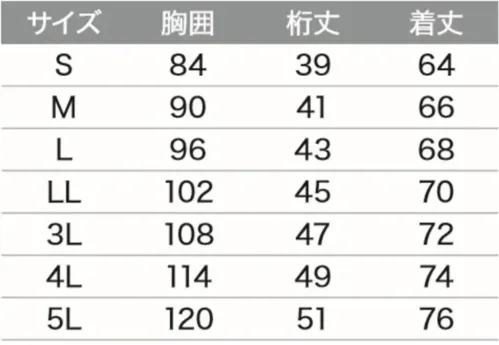 旭蝶繊維 0045 クールコア&reg;Vネック半袖インナー サイズ／スペック
