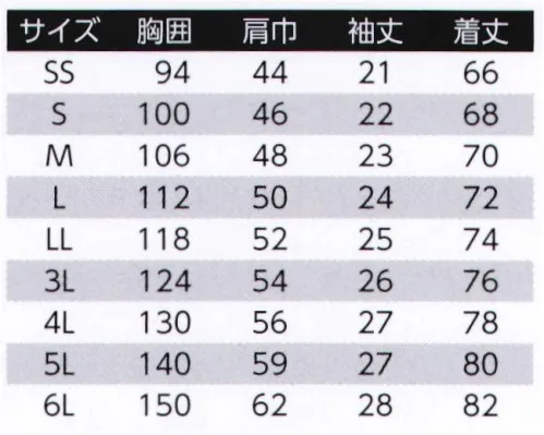 旭蝶繊維 007-A 半袖ポロシャツ 選べるカラー、全12色の半袖ポロシャツ。すっきりとしたシルエットで動きやすい。 サイズ／スペック